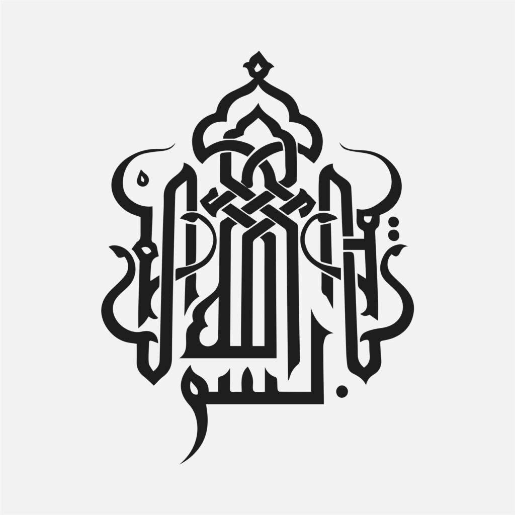 Download Free Bismillah Calligraphy Style Template Design with source files CorelDraw & Illustrator files (.cdr/.ai/.cmx/.eps) from pixllo.com
