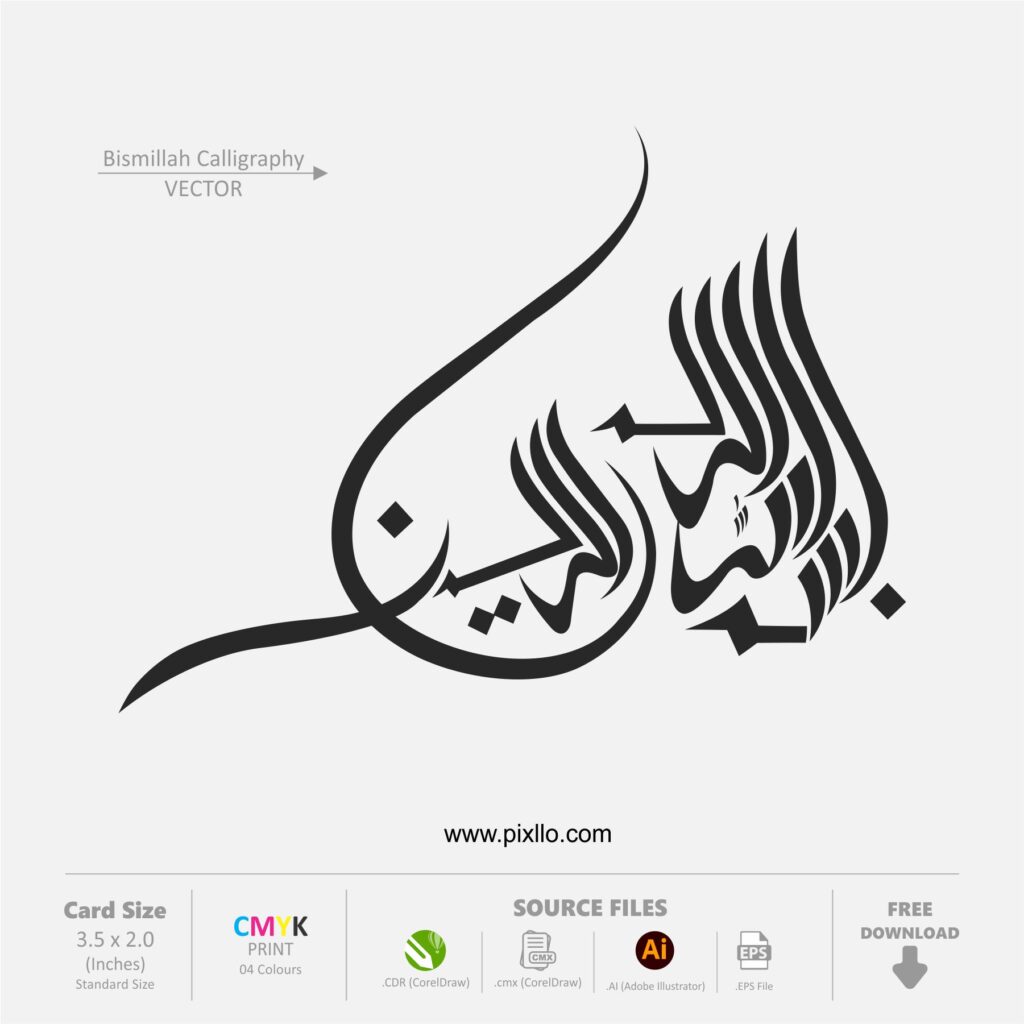 Download Free Bismillah Calligraphy Template Design with source files CorelDraw & Illustrator files (.cdr/.ai/.cmx/.eps) from pixllo.com