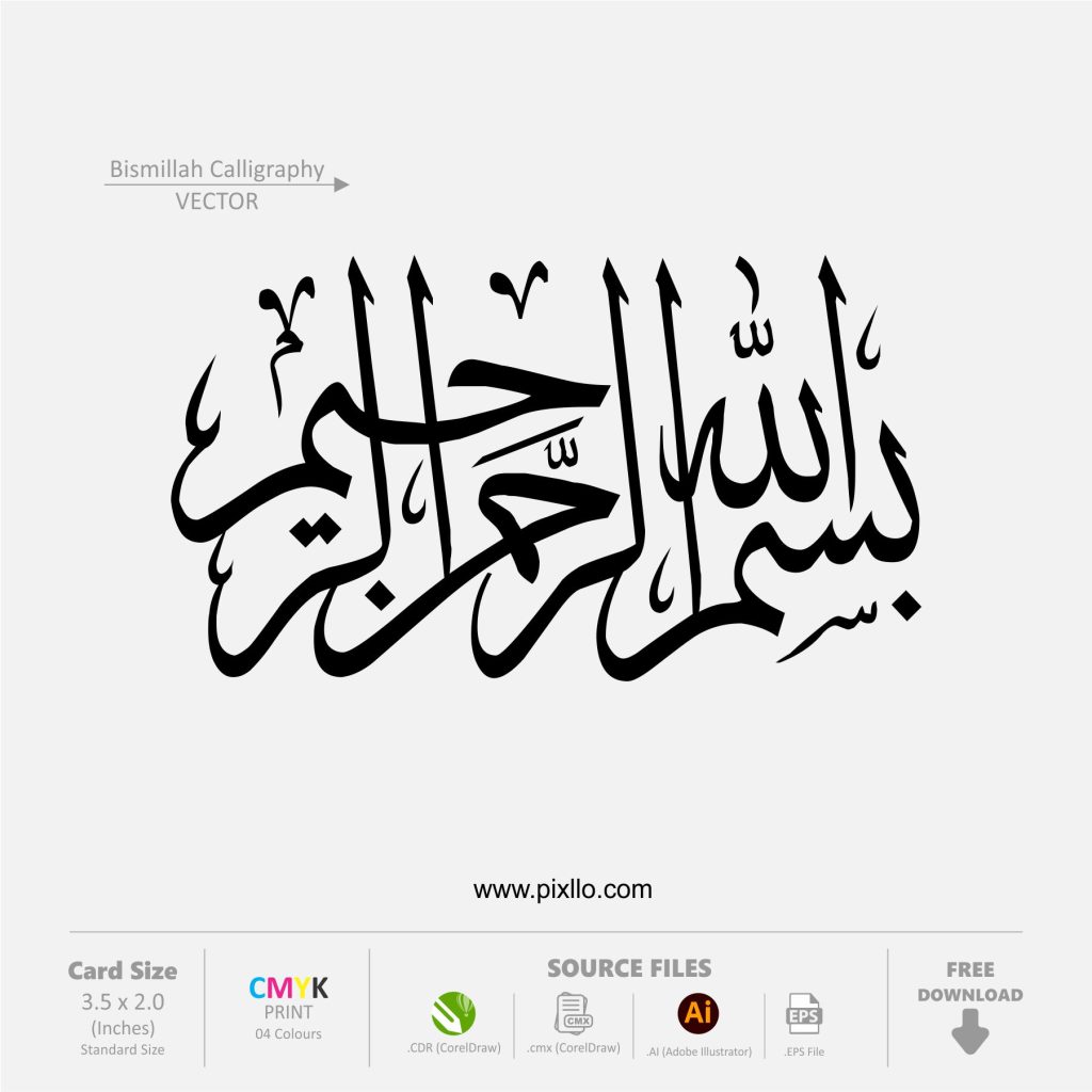 Bismillah Calligraphy Free Download CorelDraw File %%sitename%%